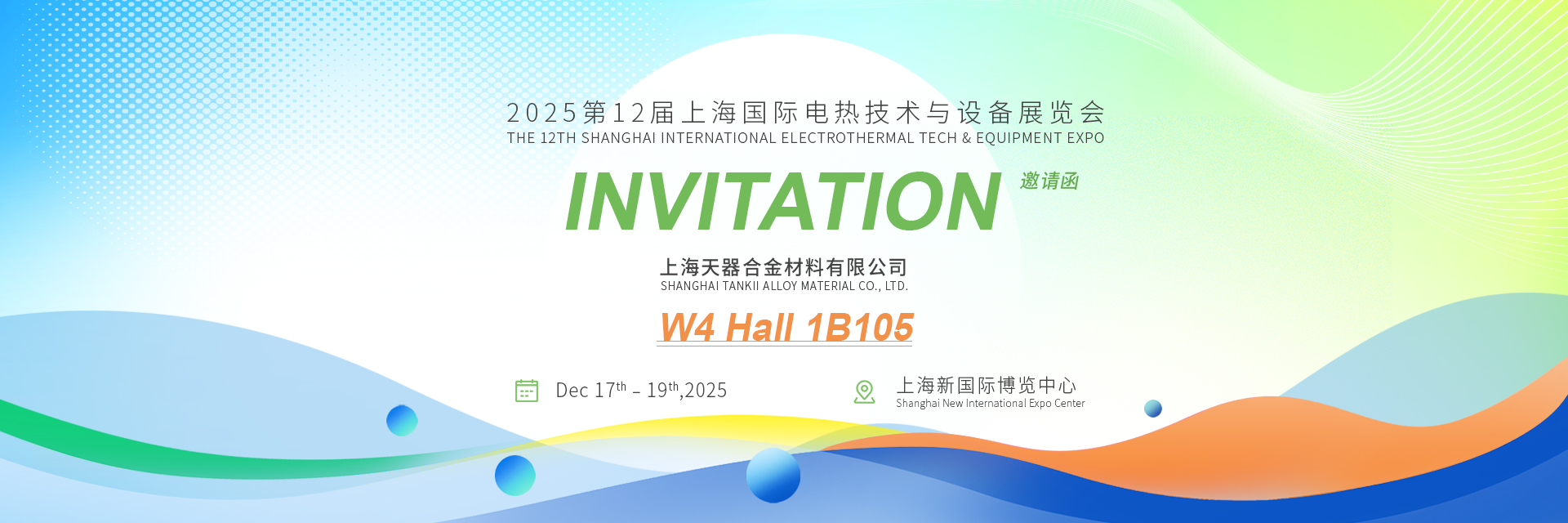 Qualità Rame nichel Alloy Wire fabbrica