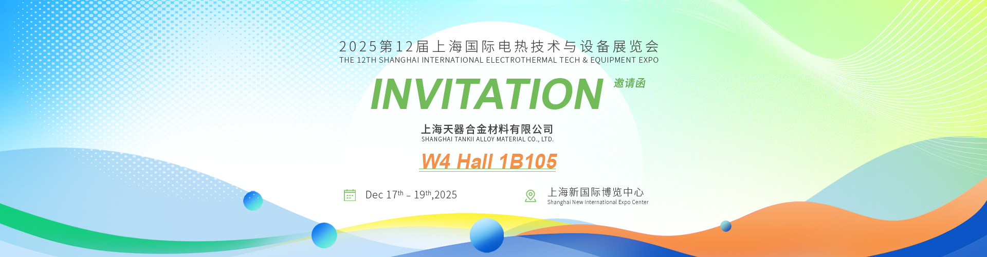 Qualità Rame nichel Alloy Wire fabbrica