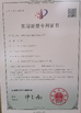 Porcellana Shanghai Tankii Alloy Material Co.,Ltd Certificazioni